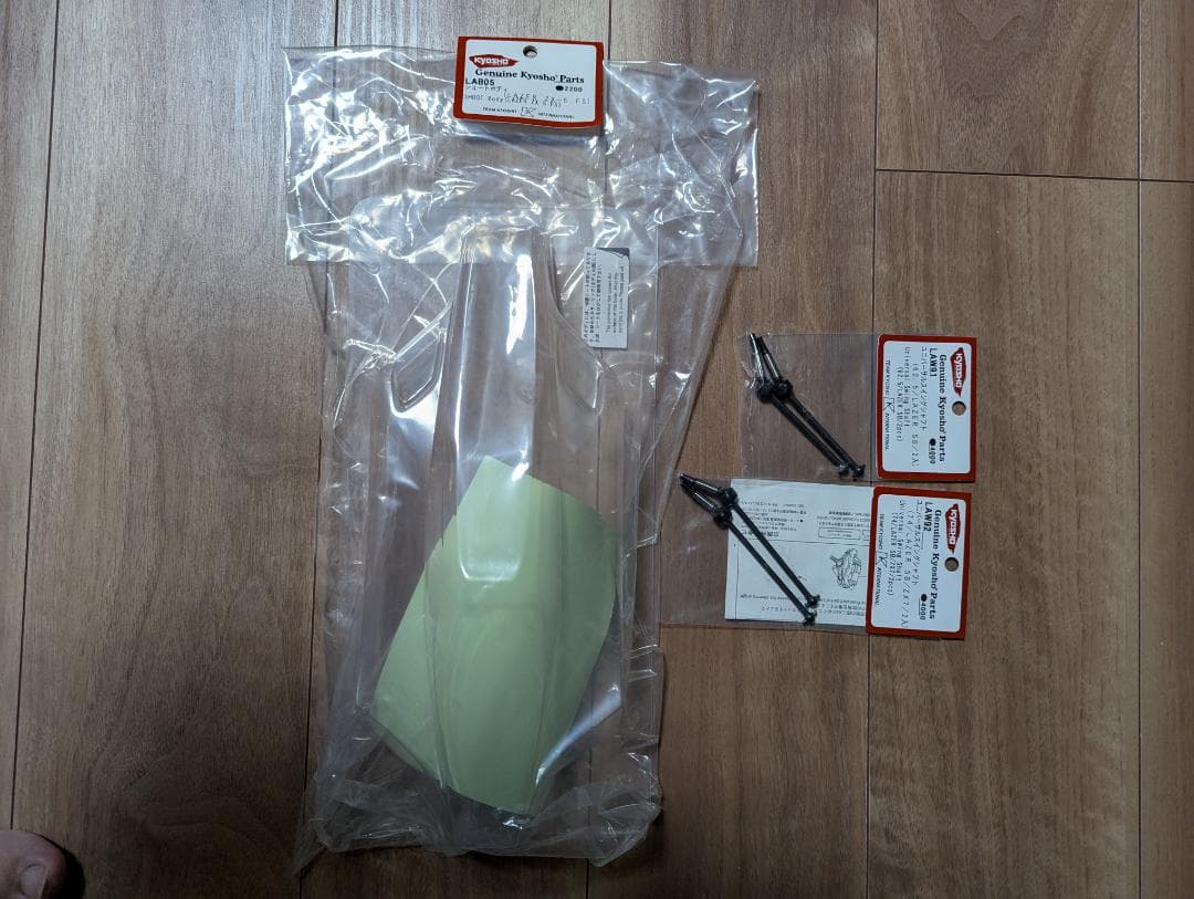 KYOSHO Lazer SB ダートクロス　京商　オプション品付き