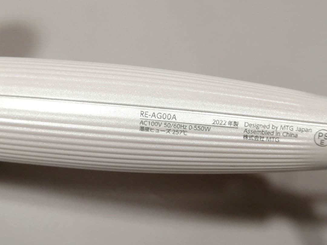 2022年製 リファ ビューテック カールアイロン コテ