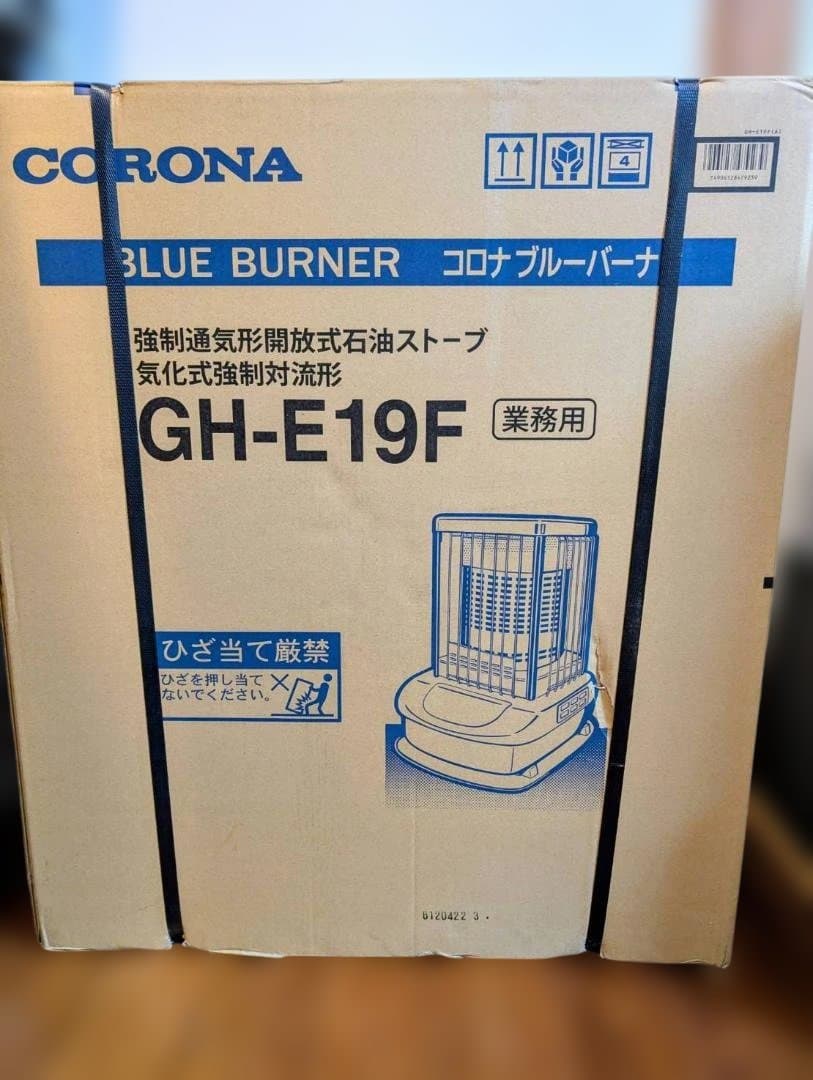 コロナ GH-E19F 　 業務用石油ストーブ ブルーバーナー２０２４年１２月