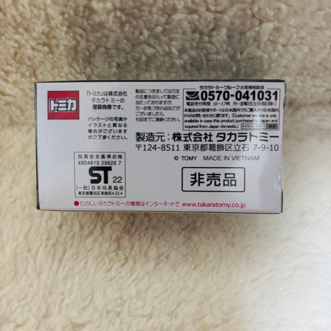 未開封 トミカプレミアム 日産 スカイライン GT-R V・specII Nur