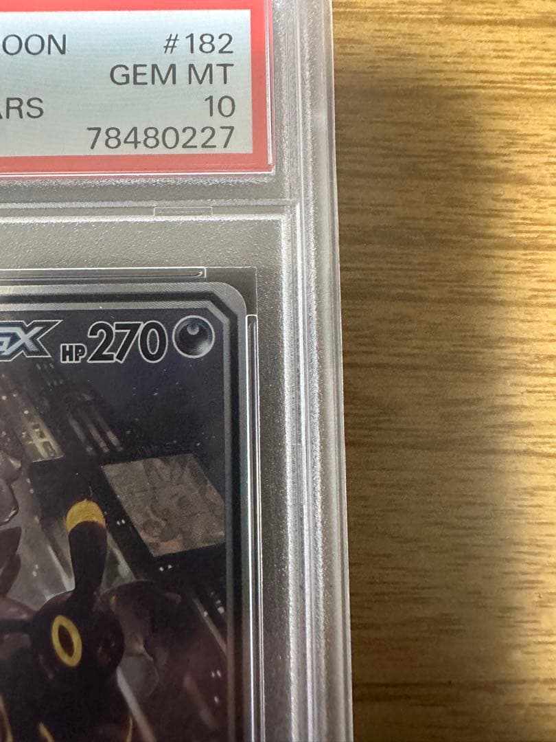 【 PSA10】ブラッキー＆ダークライGX