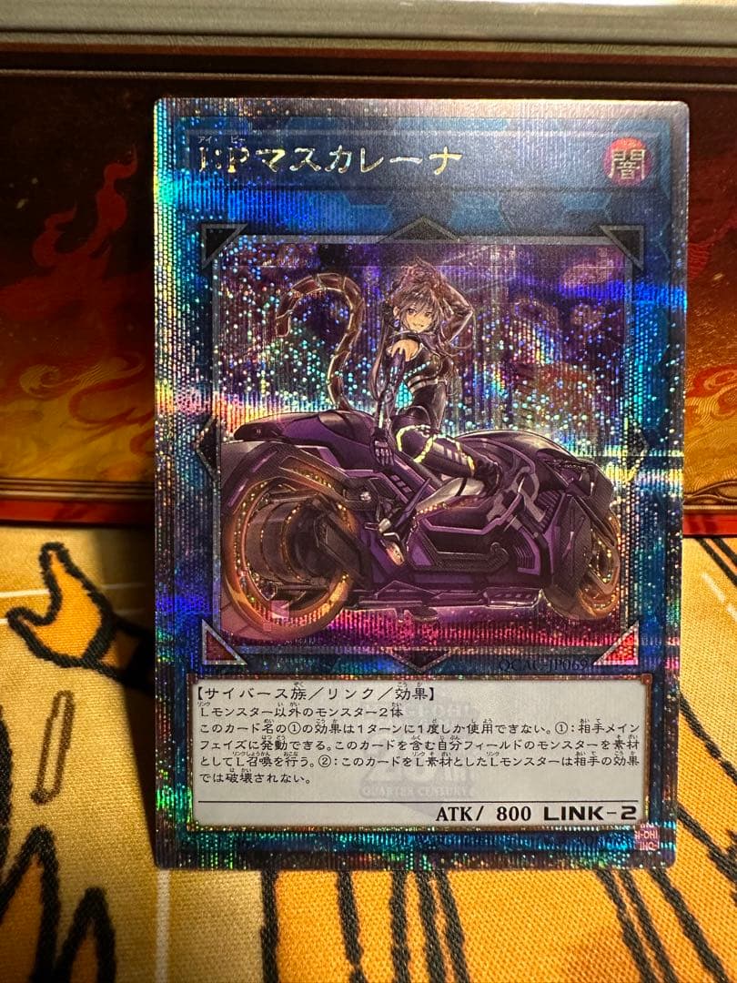 遊戯王　I:P マスカレーナ 25thシークレット クオシク　絵違い