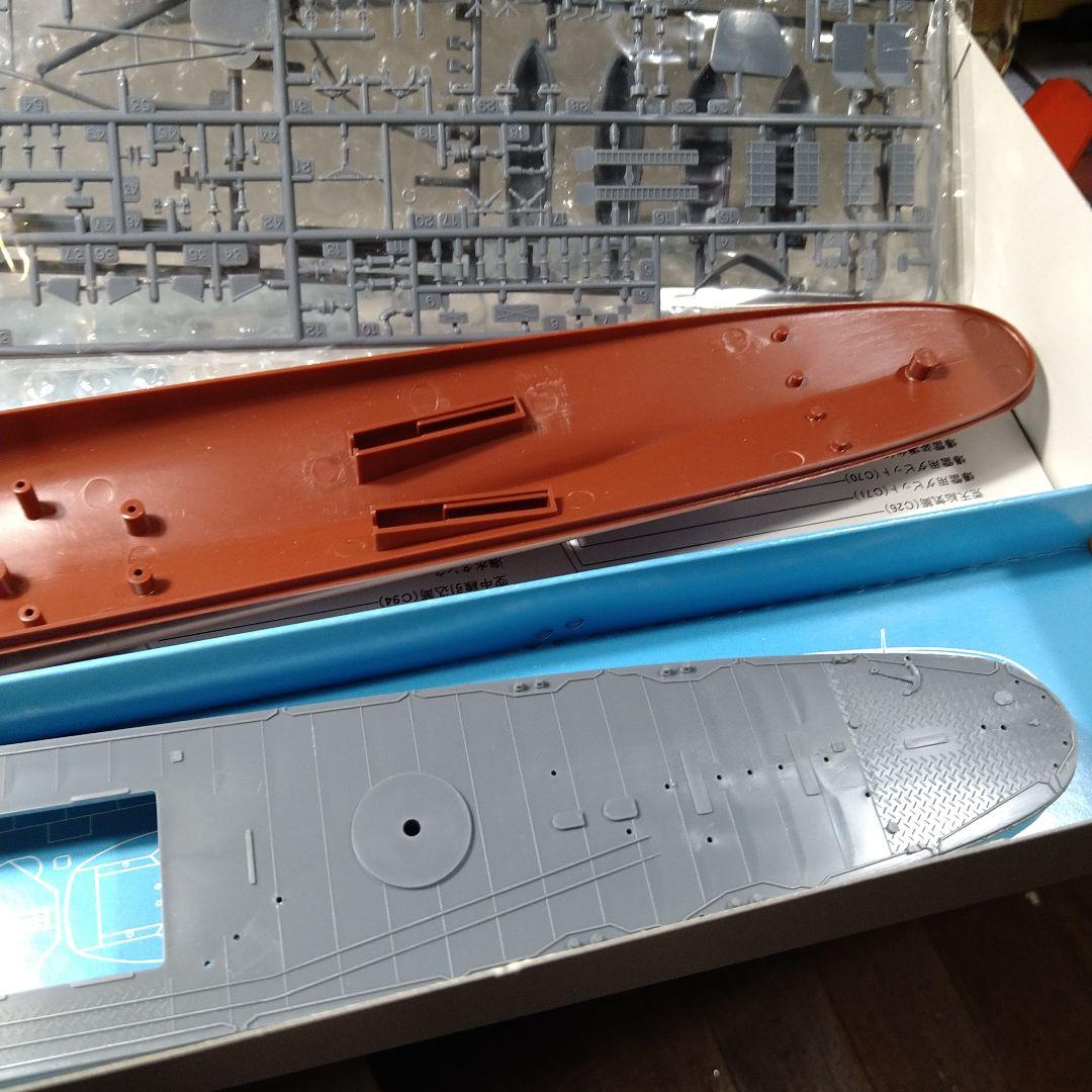 ニチモ 1/200 防空駆逐艦　初月 【絶版品】金属ギヤ版