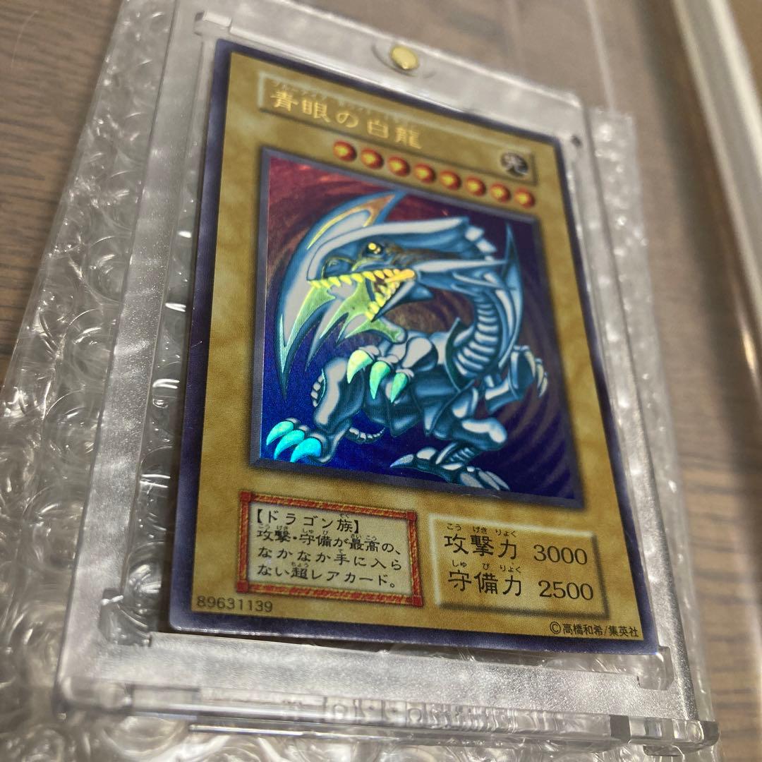 遊戯王　青眼の白龍　初期スターター　ウルトラレア　ブルーアイズホワイトドラゴン