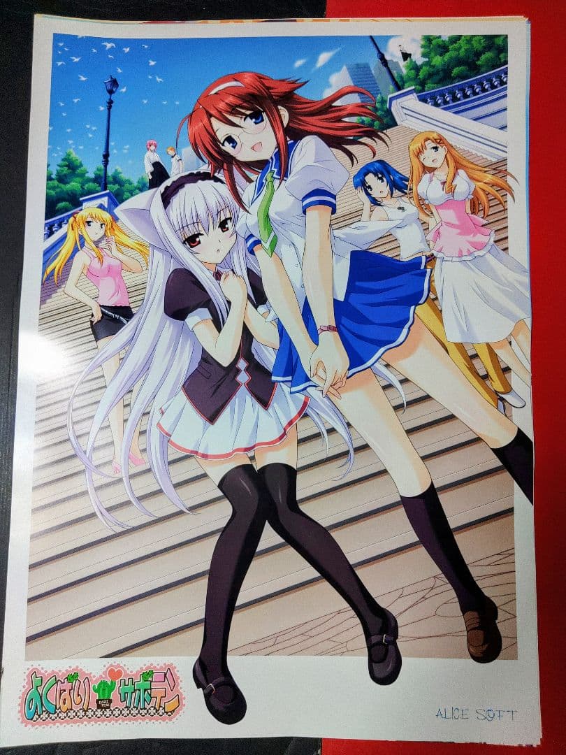 ゲームポスター　よくばりサボテン　アニメポスター　B2ポスター