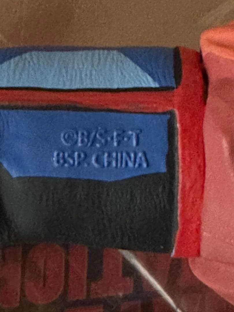 ドラゴンボール フィギュア ストロングチェインズ 孫悟空 リペイント