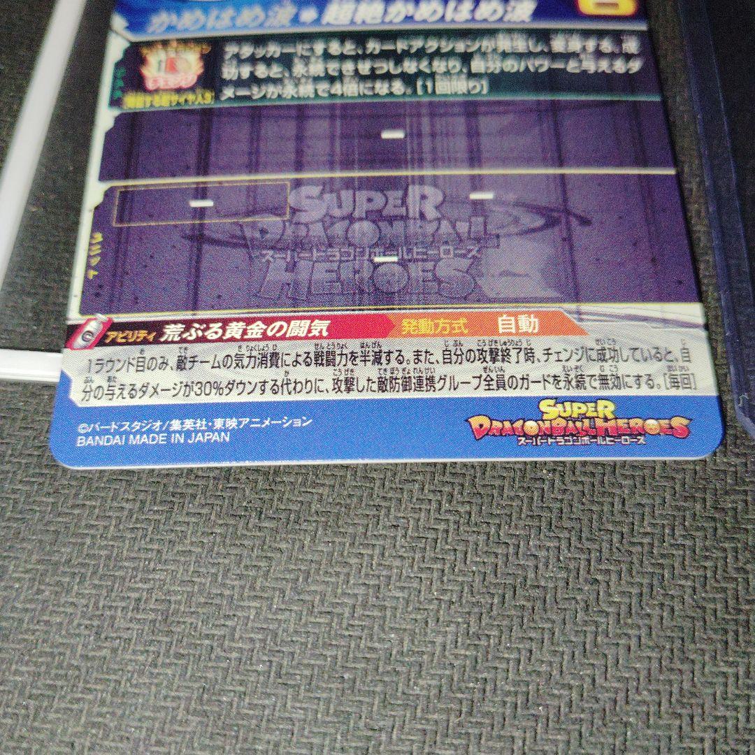 BM11-SEC3 BM11-SEC3 LC 孫悟空