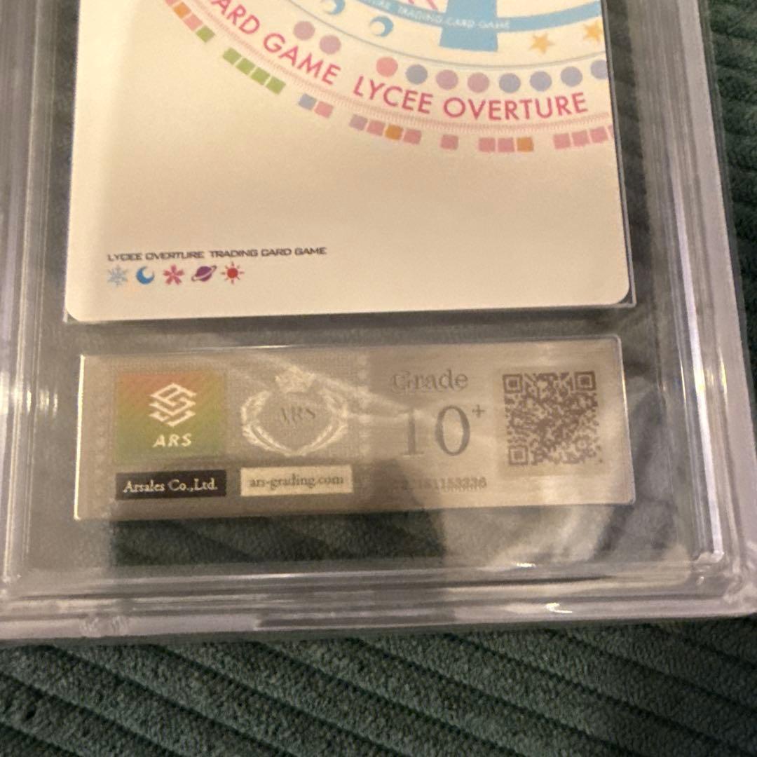 Lycee ars10+ 世界を見通す天才芸術家　本間　心鈴　SP