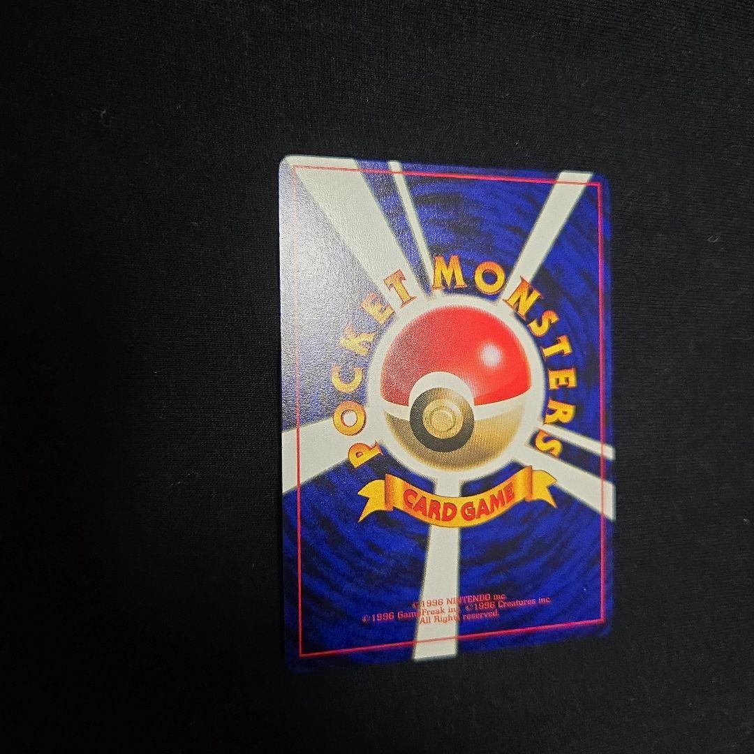 ポケモンカード　なみのりピカチュウ　旧裏　　　極美品