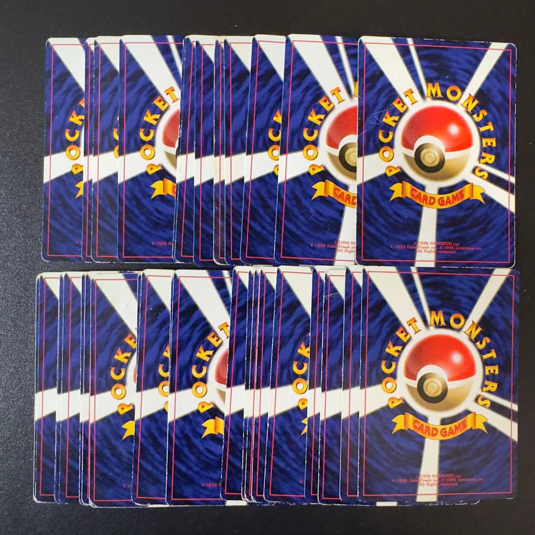 ポケモンカード　旧裏　コロコロ　プロモ　221枚　まとめ売り