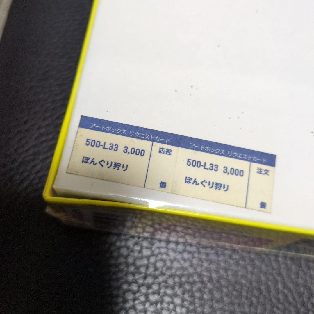 新品未開封　レトロ　ポケットモンスター　アートパズル　500ピース　ぼんぐり狩り