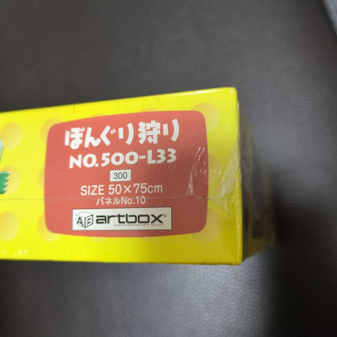 新品未開封　レトロ　ポケットモンスター　アートパズル　500ピース　ぼんぐり狩り