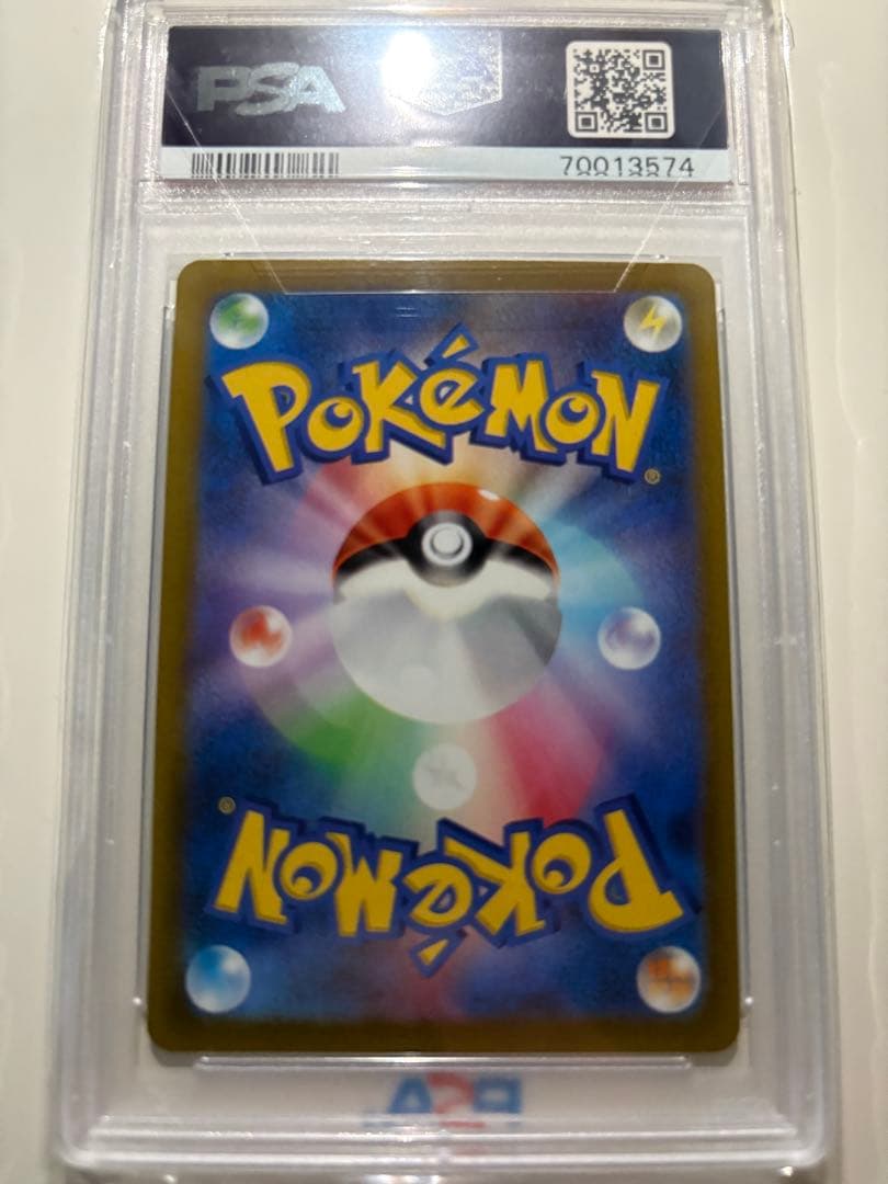 （PSA10）ルギアV SR 【1100/098】