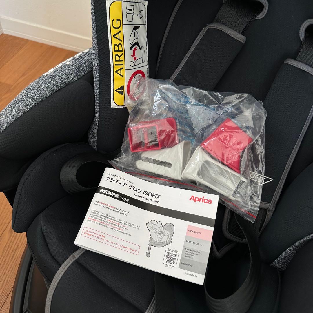 Aprica フラディア グロウ ISOFIX