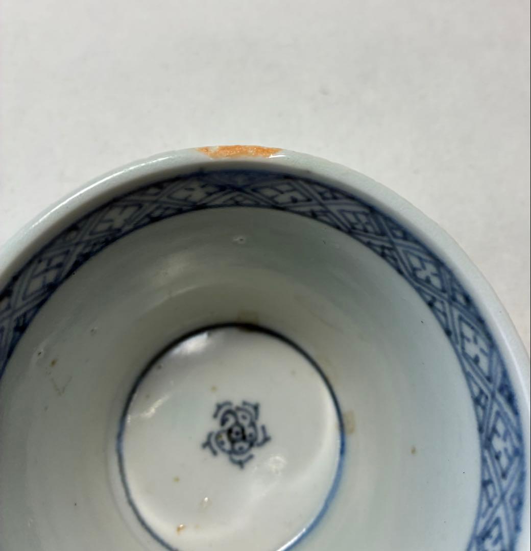 古伊万里　染付　暦　蕎麦猪口