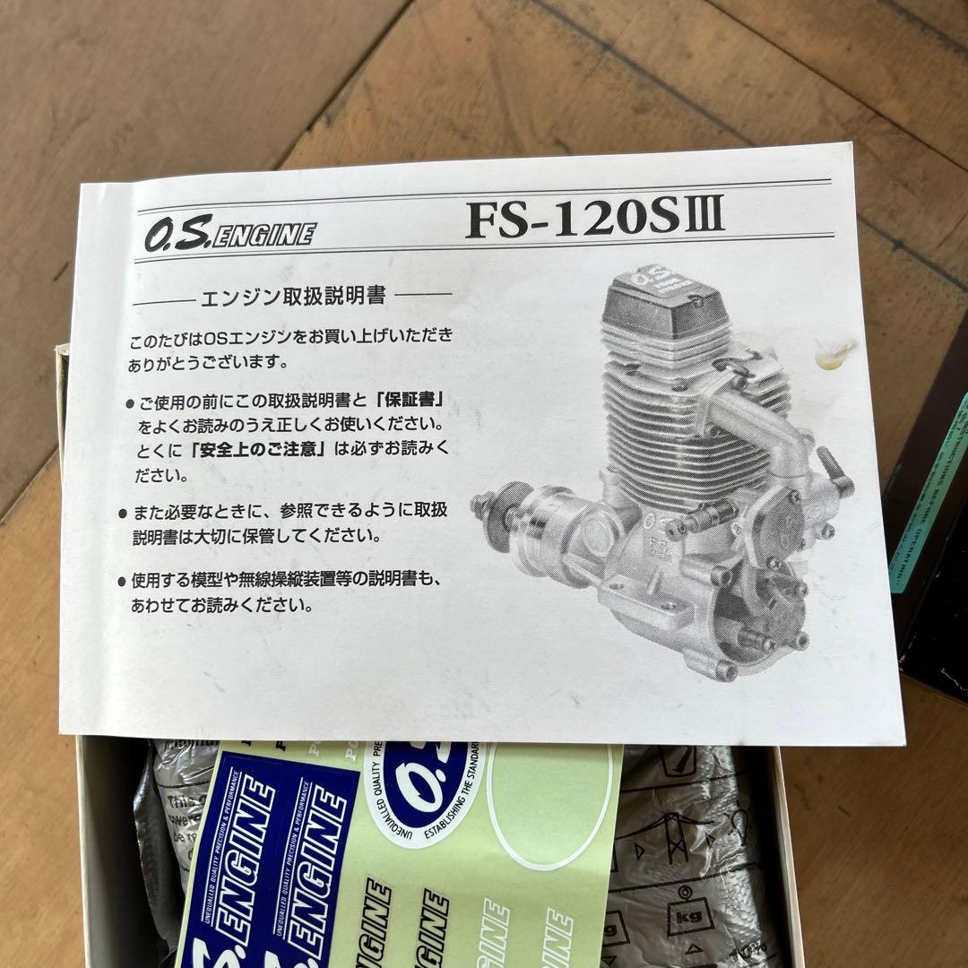 モデルクラフト製ゼン90スタント機