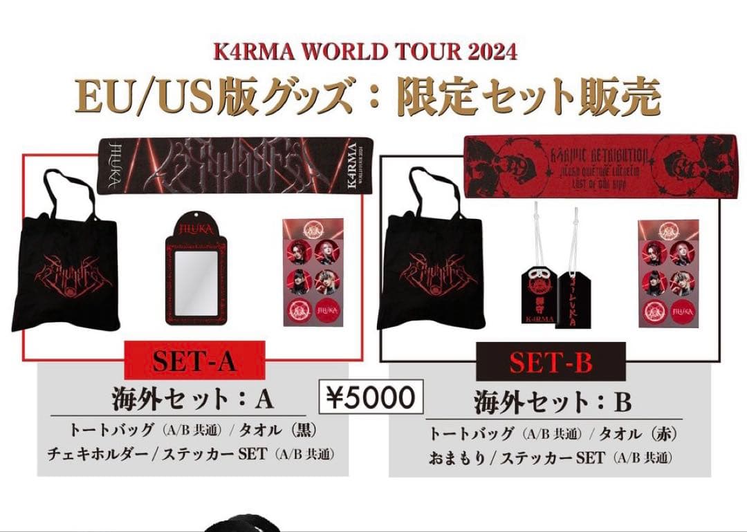 JILUKA タオル アクリルカード スマホショルダー