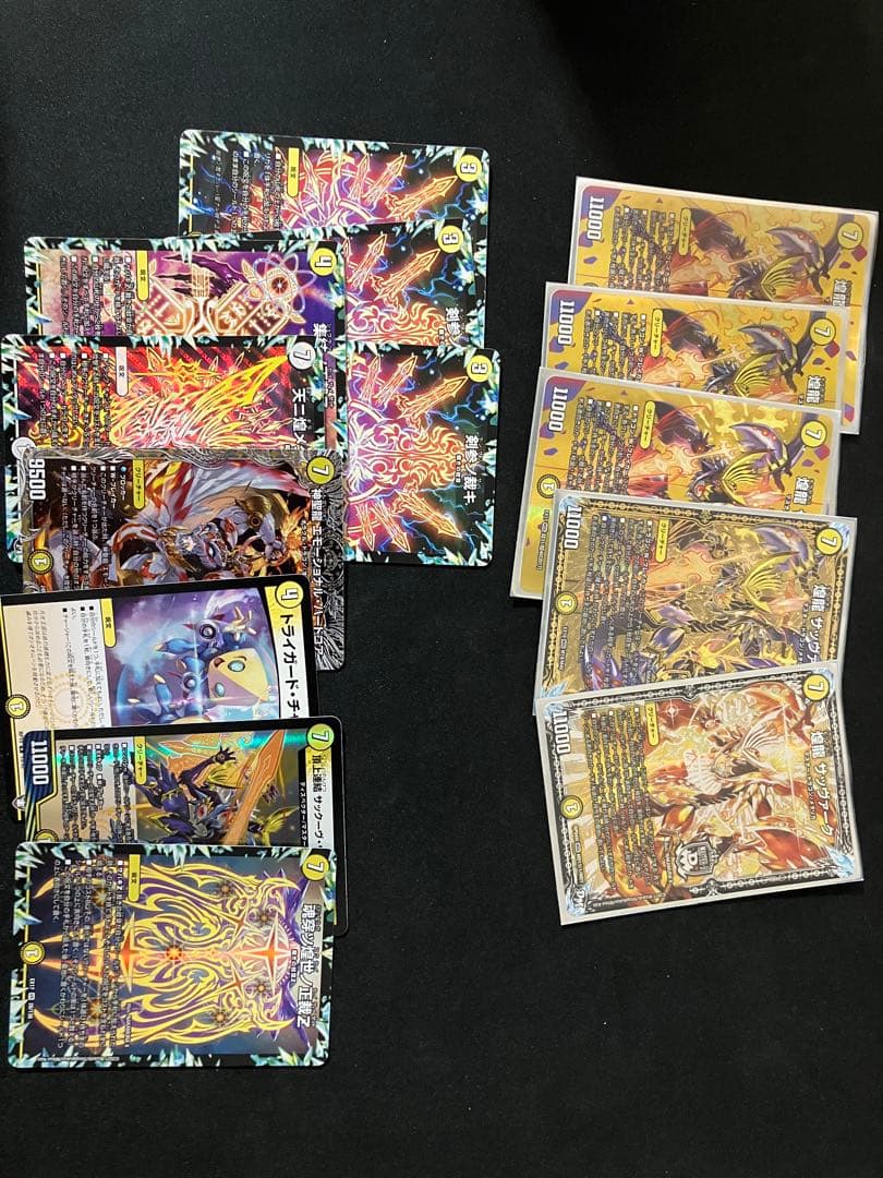 デュエルマスターズ 白零サバキZ