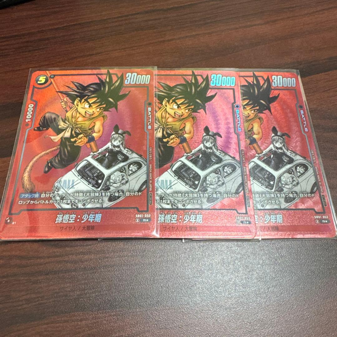 テ*ー様 リミテッドパック　SB01-053