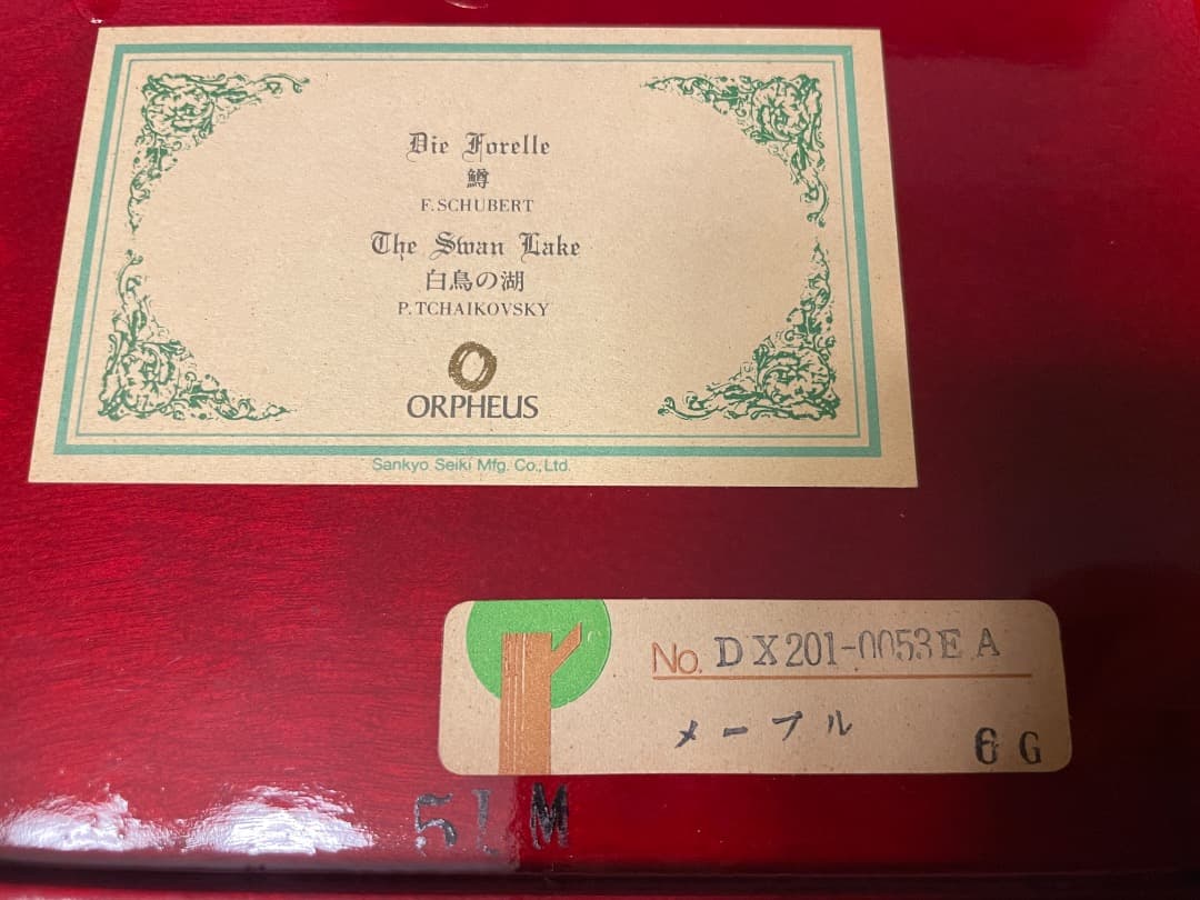Sankyo オルフェウス ORPHEUS オルゴール 50弁 象嵌 中古 美品