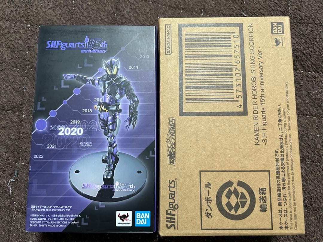 S.H.Figuarts 仮面ライダー迅・仮面ライダー滅 セット