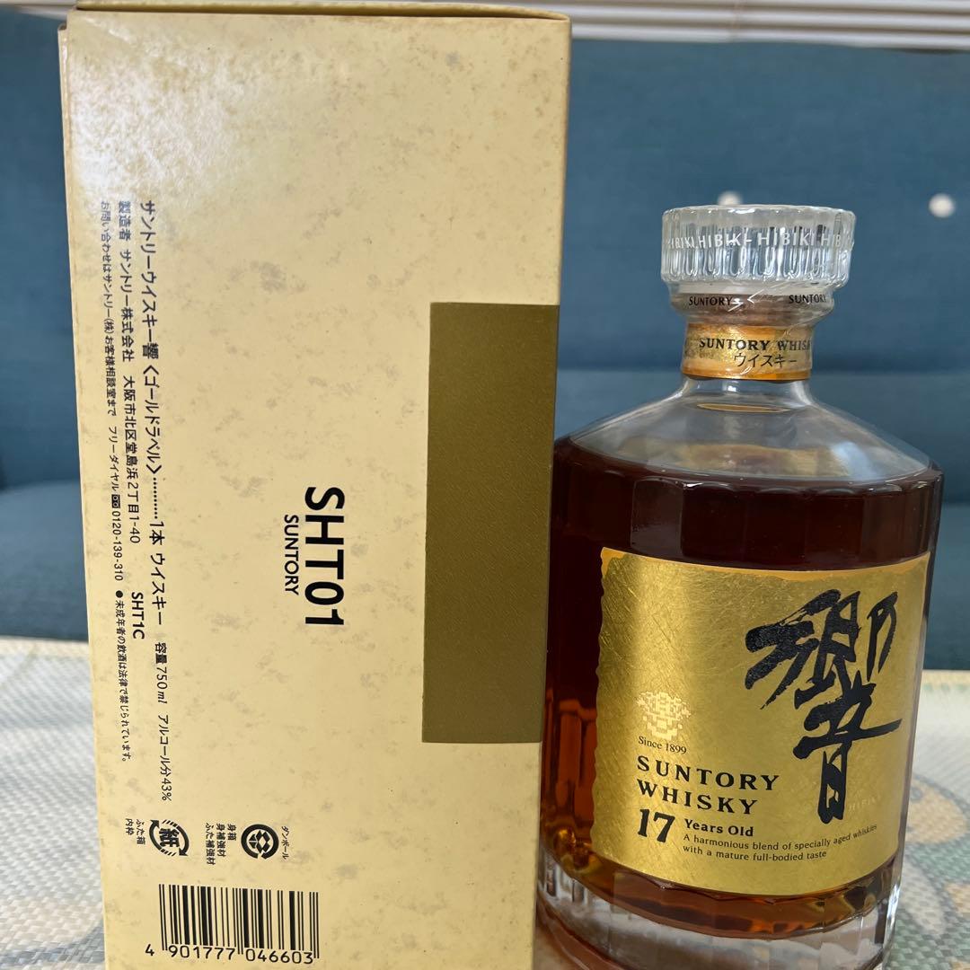 SUNTORY 響 17年 ゴルドラベル箱入り