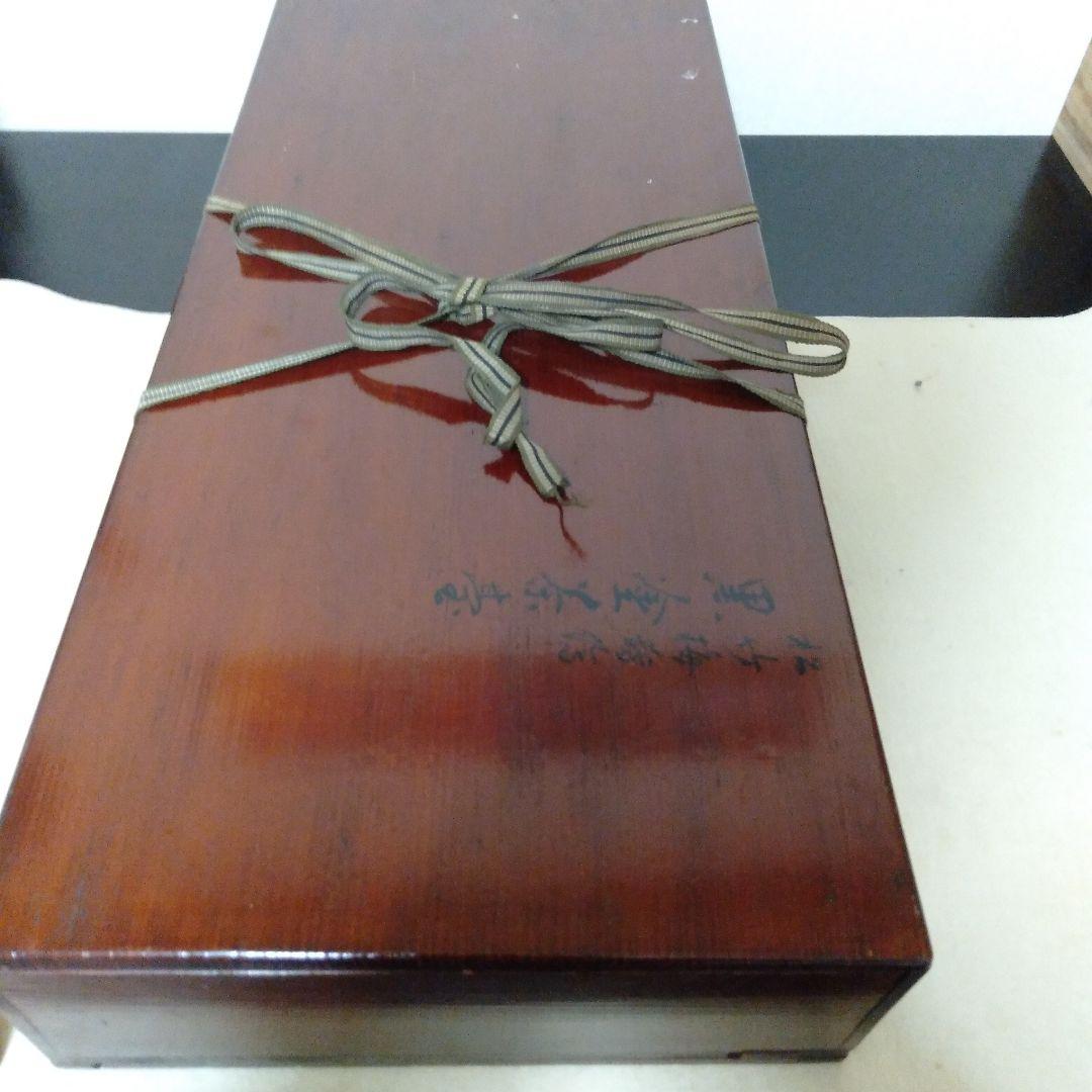 松竹梅蒔絵入　茶台十客揃