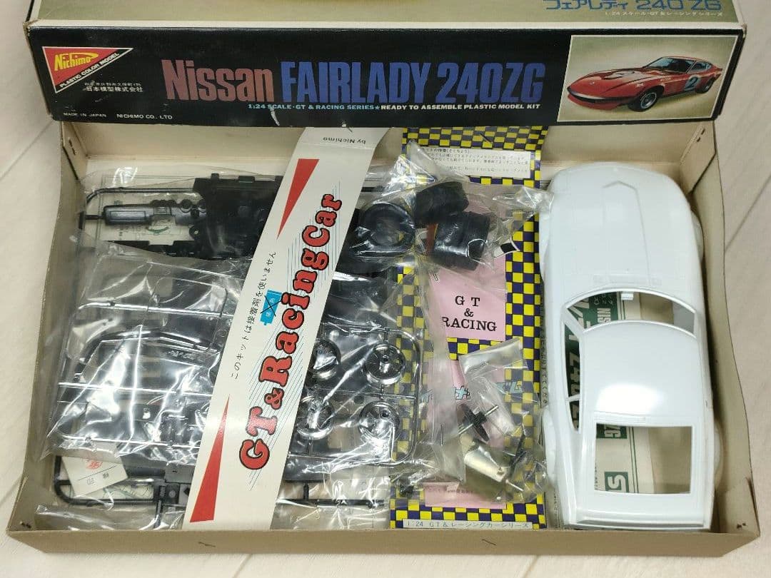 自動車 Nissan FAIRLADY 240ZG 1/24