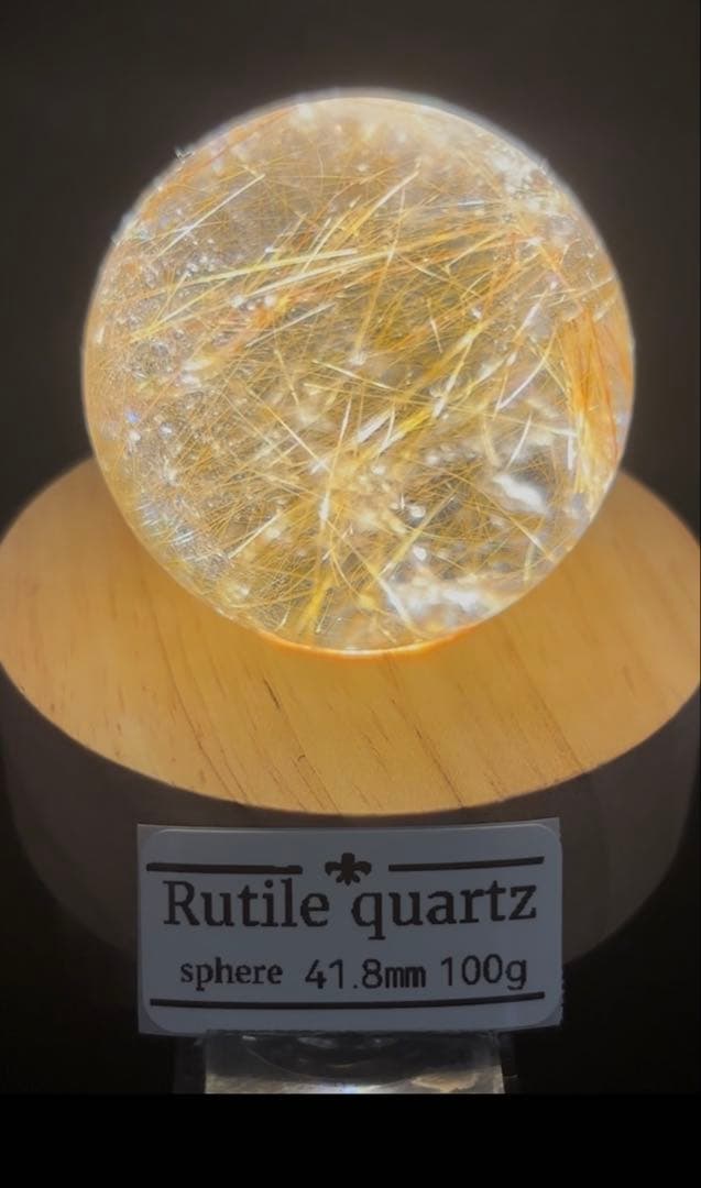 ✨ルチルクォーツ(スフィア41㎜、フリーカット56ミリ)