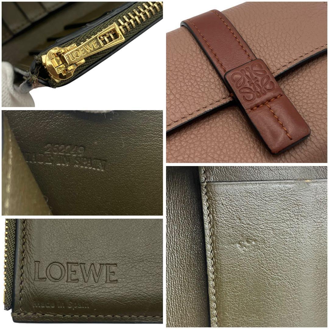 美品✨ ロエベ バーティカルウォレット スモール ブラウン