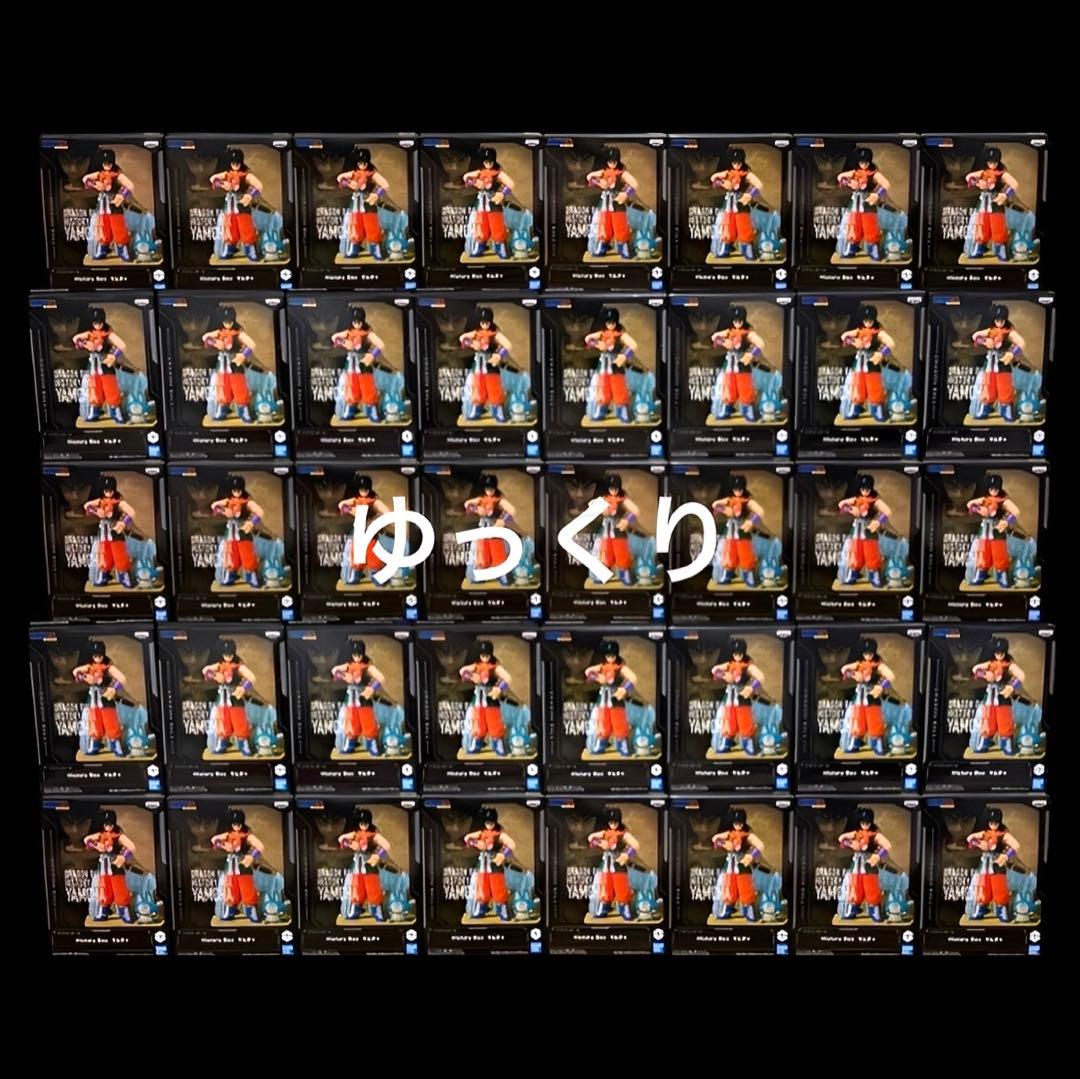 ドラゴンボール History Box ヤムチャ フィギュア 40個セット ①