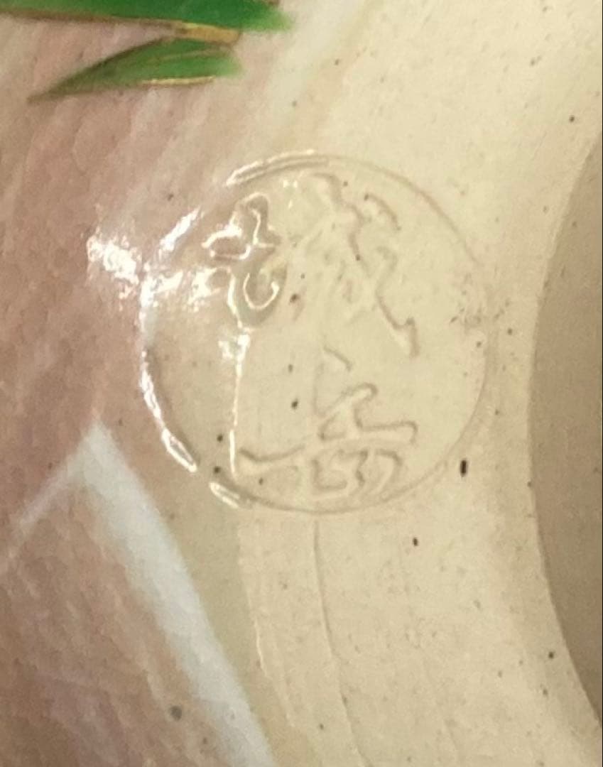 B406b「乾山写八ツ橋文 茶盌」橋本城岳造　共布共箱　鳴滝窯　京焼　茶道具