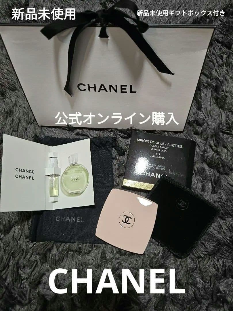 確実正規品 CHANEL ミラー カラーコード 111 バレリーナ シャネル