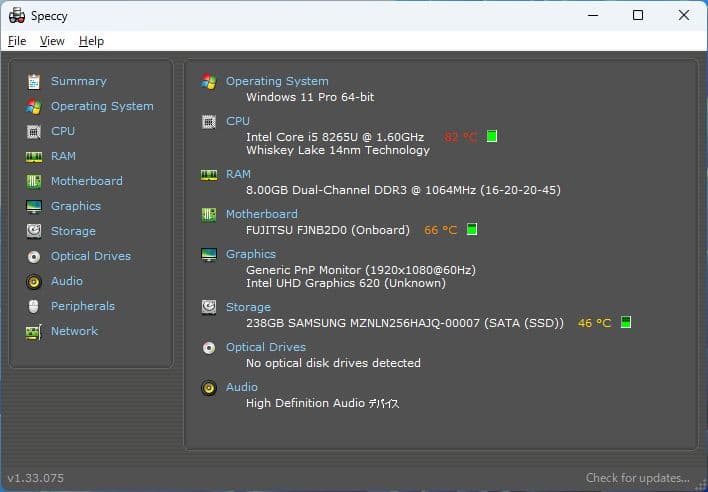 [FMV]LIFEBOOK U939 (八世 i5/8G/SSD256G)