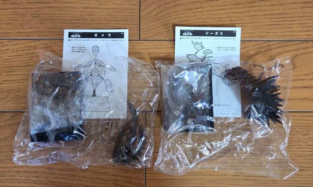 SFムービーセレクション 小さき勇者たち　大怪獣ガメラ　生誕40周年記念版