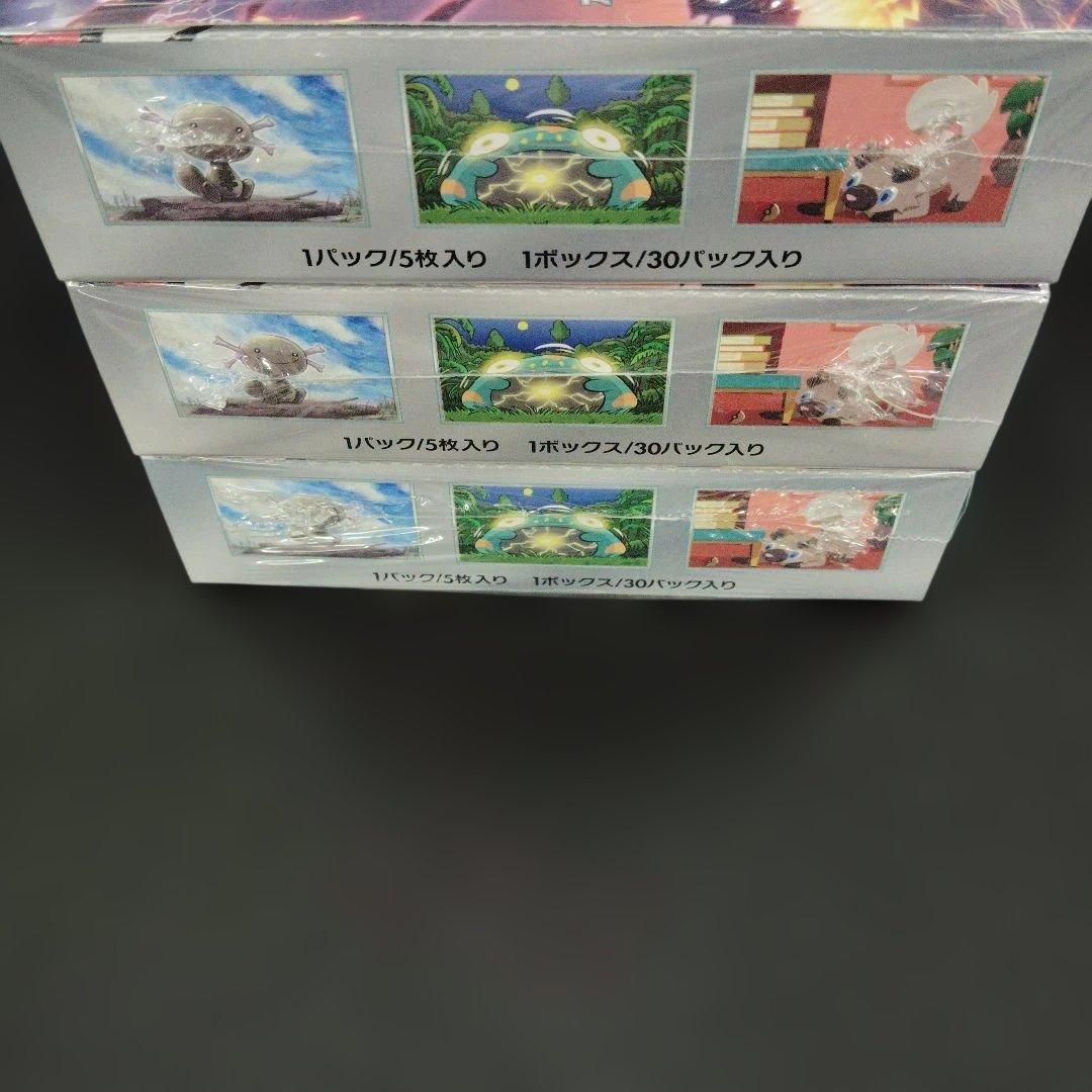 黒炎の支配者 box シュリンク付き ポケモンカード　ポケモンセンター産