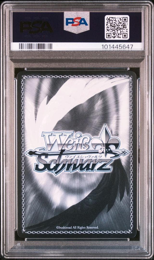 ヴァイスシュヴァルツ　電撃文庫　タイトルカップ　黒の王 PR　PSA１０