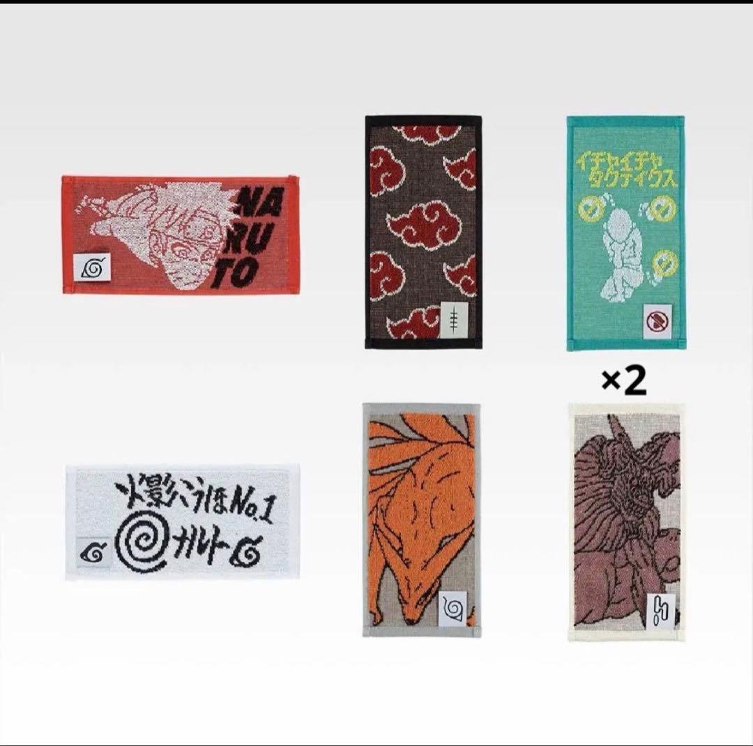 一番くじ NARUTO-ナルト- 疾風伝 輪廻の嘆きと平和の懸け橋 まとめ売り