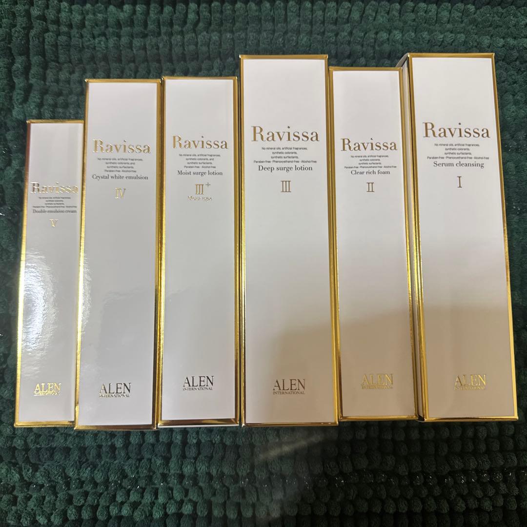 Ravissa 基礎化粧品７点セット