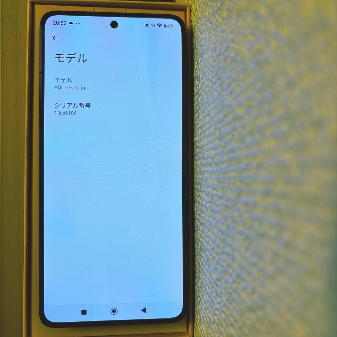 Xiaomi POCO F7 Ultra 12GB+256GB イエロー