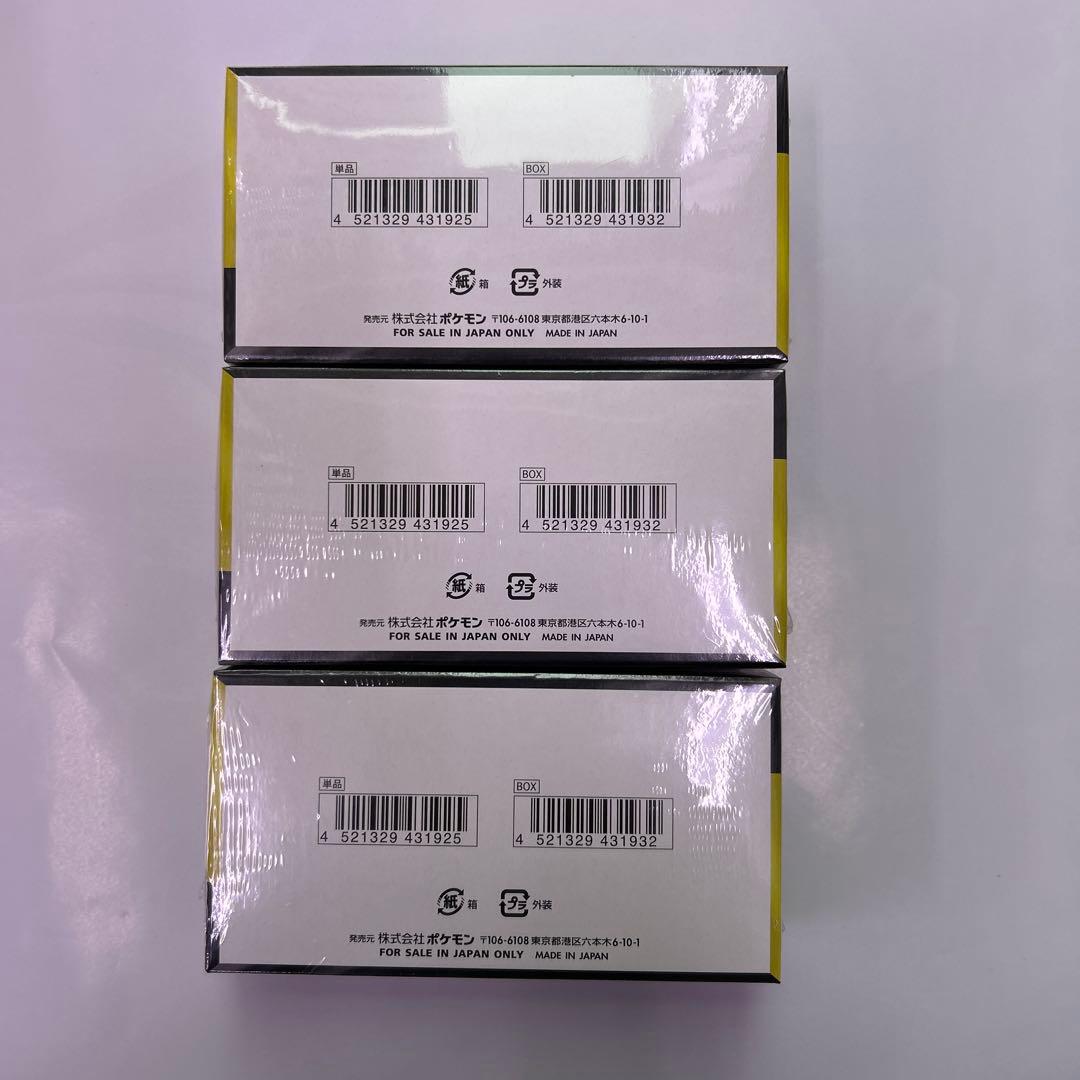 ポケモンカード ハイクラスパック MEGA ドリームex 3box