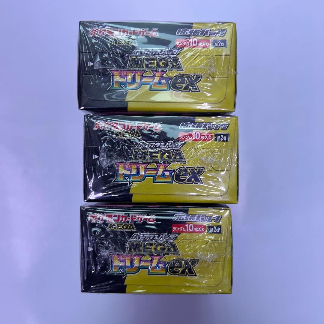 ポケモンカード ハイクラスパック MEGA ドリームex 3box