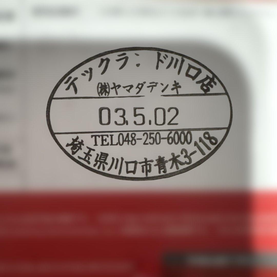 Nintendo Switch　本体　グレー