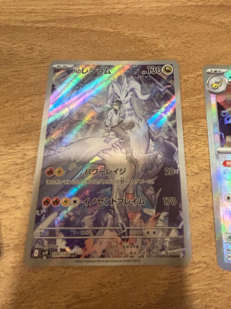 イーブイズスペシャルbox ポケモンカードゲーム YUNAGABAコラボセット