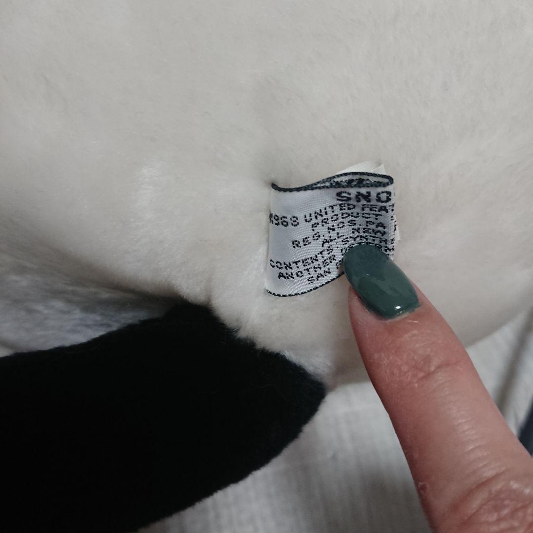 スヌーピー ぬいぐるみ ファミリア 1968 KOREA　50センチくらい