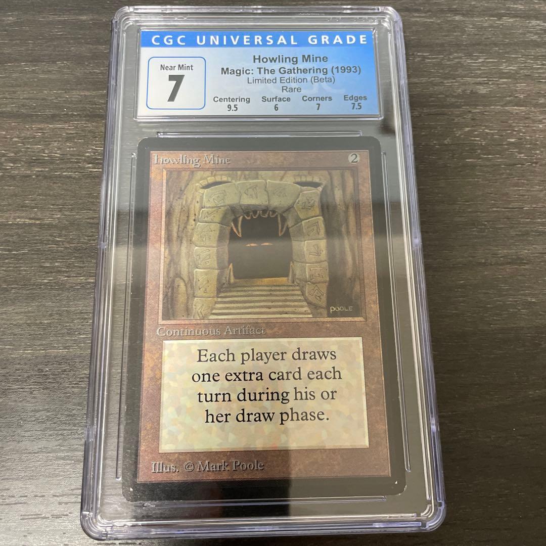 マジック：ザ・ギャザリング Howling Mine LEB CGC7