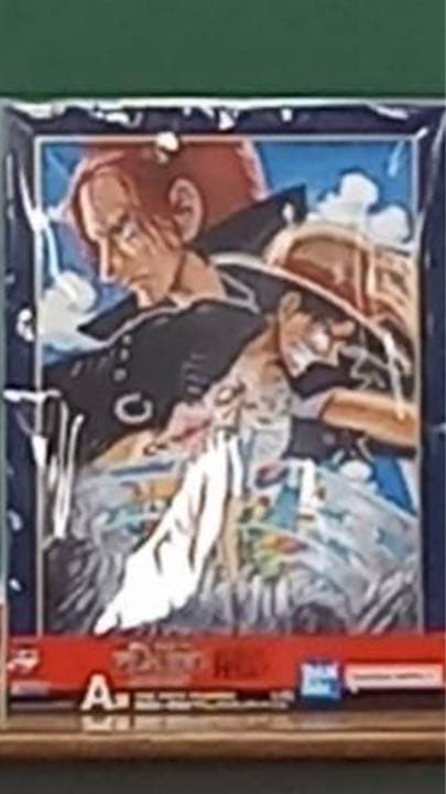ワンピース一番くじのポスター