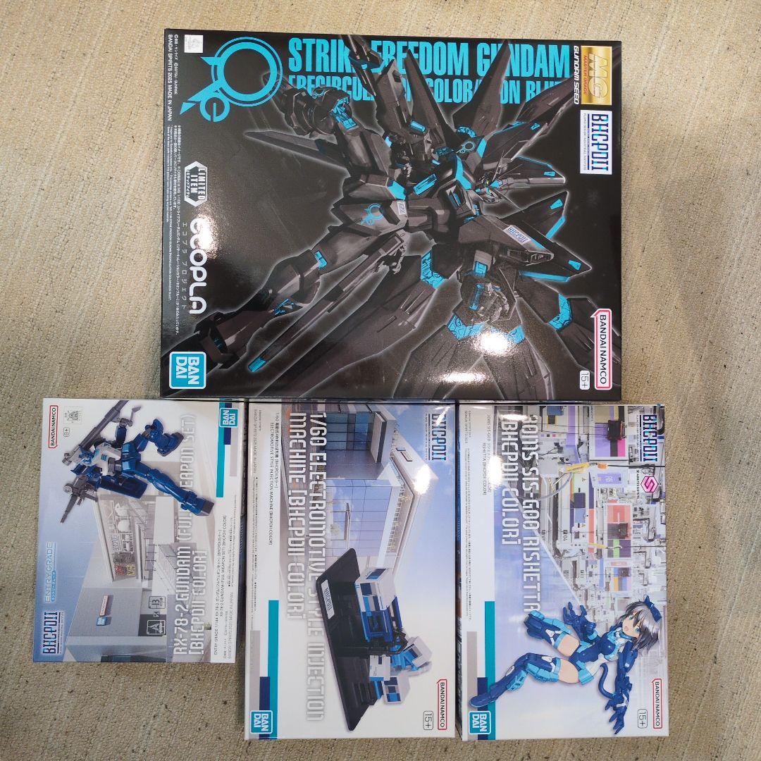 バンダイ BHCPDII 限定 プラモデル まとめ売り４セット※値下げしました