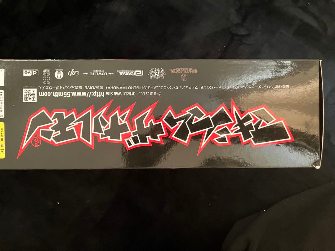 マキシマムザホルモン フィギュア　新品未開封