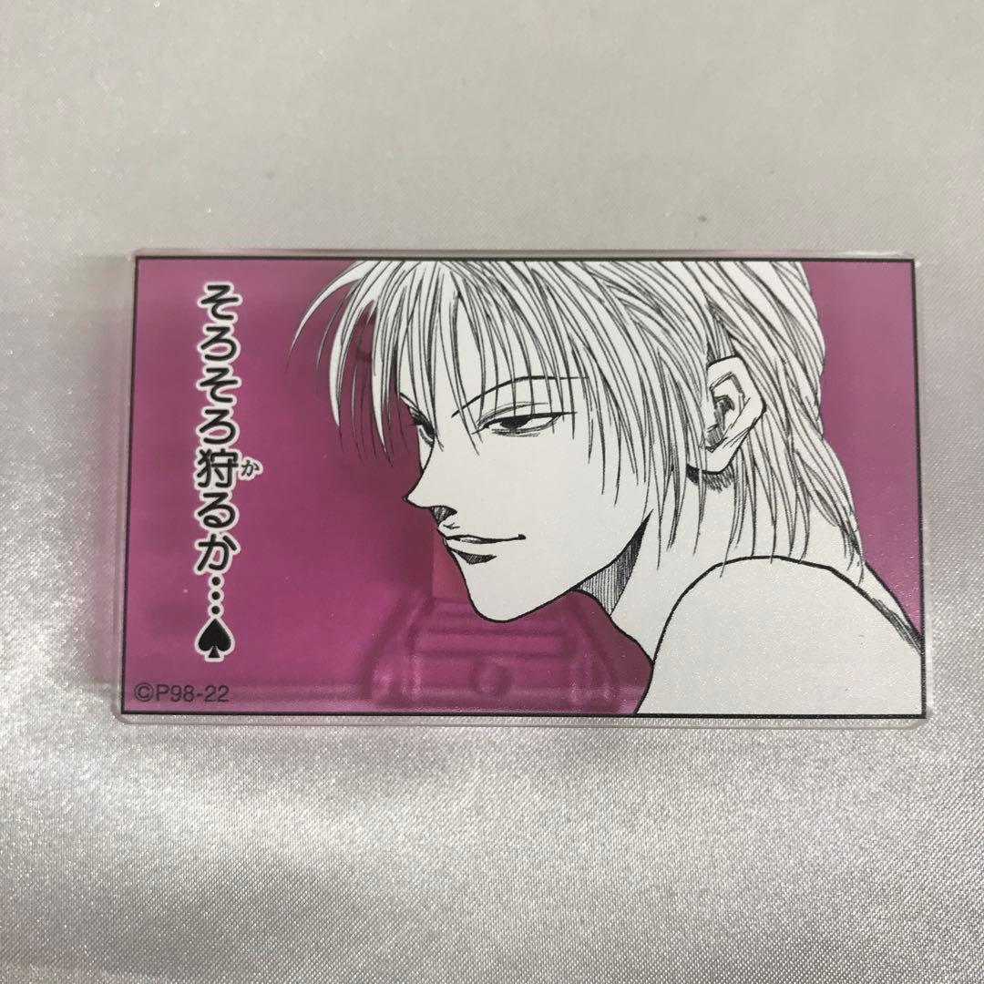 ヒソカ 冨樫義博展 ヒールキャラ名言アクリルバッジ